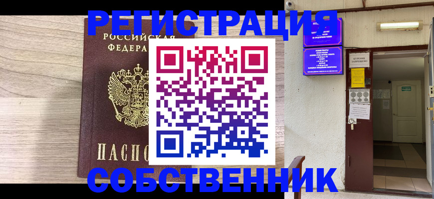 регистрация для школы в Симферополе