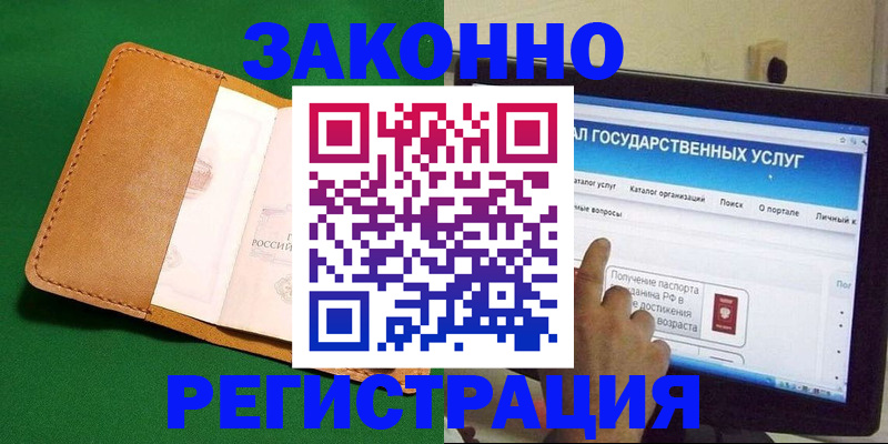 форма 3 в Симферополе